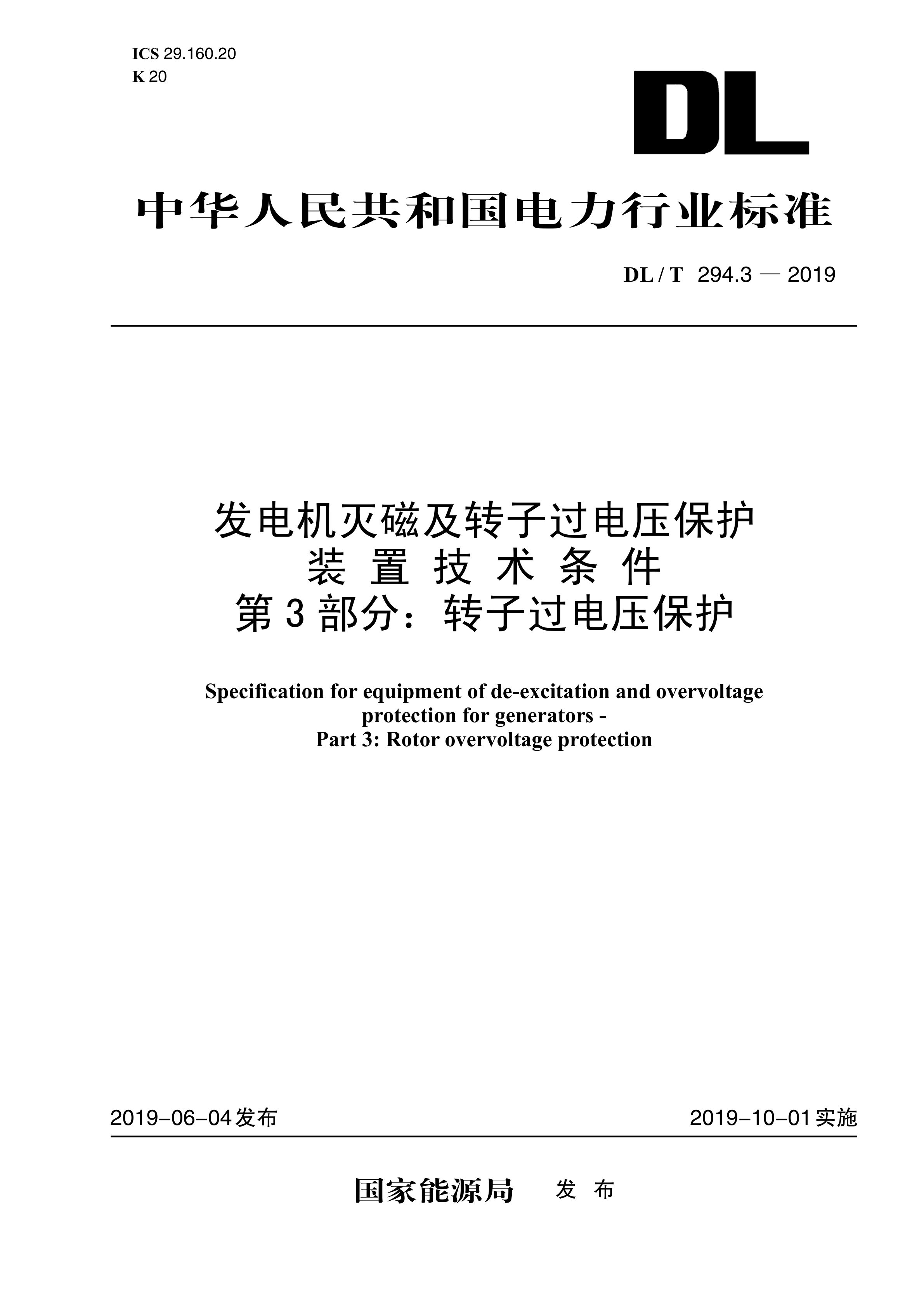 资源详情图